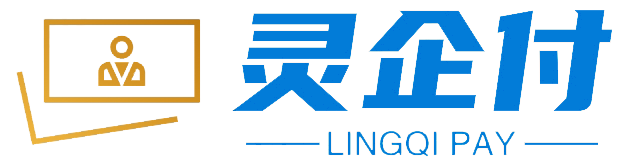 灵企付-一站式灵活发薪服务平台